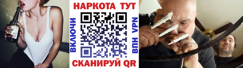 Магазин наркотиков Йошкар-Ола A-PVP МЕФ Гашиш Амфетамин COCAIN