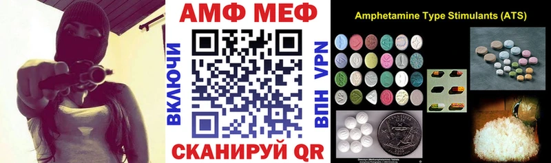 даркнет формула  Йошкар-Ола  АМФЕТАМИН Розовый  хочу  