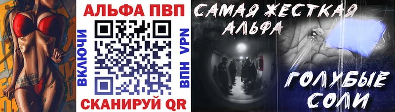 A-PVP крисы CK  Йошкар-Ола 
