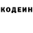 Кодеиновый сироп Lean Purple Drank bebranosik