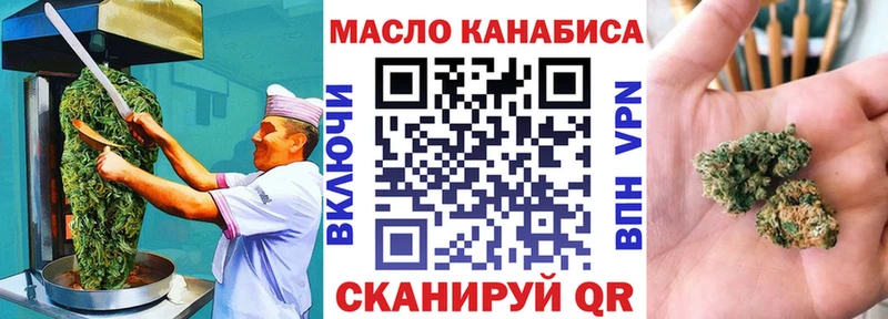 Еда ТГК конопля  Йошкар-Ола 