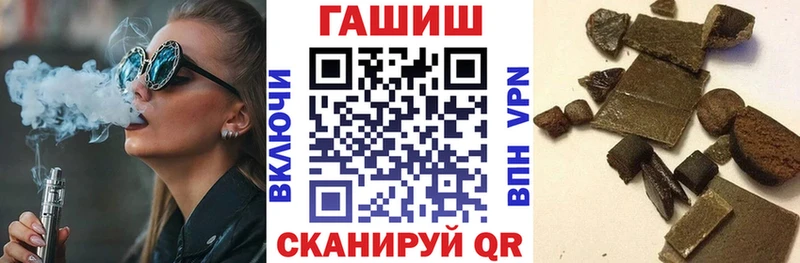 Гашиш 40% ТГК Йошкар-Ола