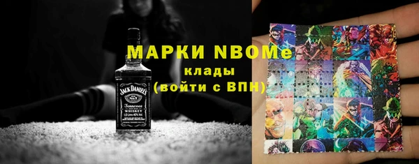 ALPHA-PVP Елабуга