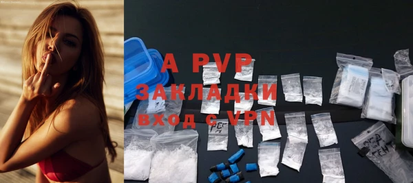 ALPHA-PVP Елабуга