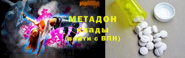 синтетический гашиш Краснослободск