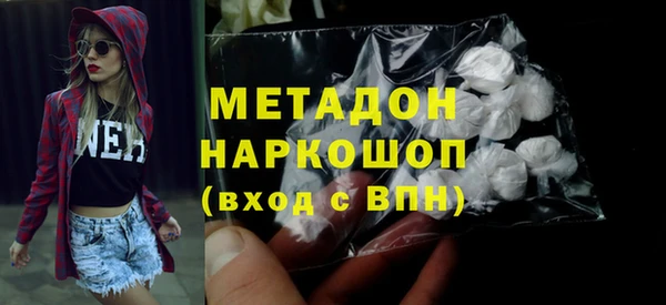 ALPHA-PVP Елабуга