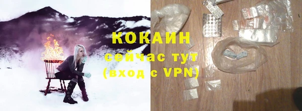 ALPHA-PVP Елабуга