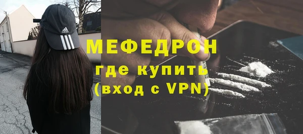 амф Елизово