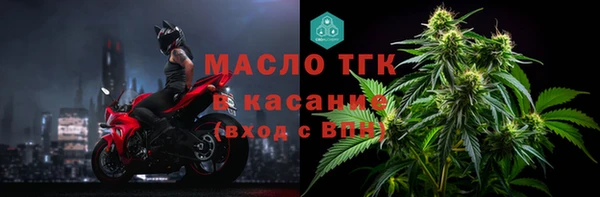 молекула духа Дмитровск