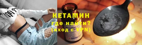 Альфа ПВП Красноперекопск