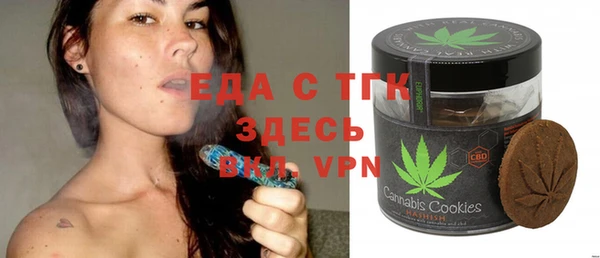 ALPHA-PVP Елабуга