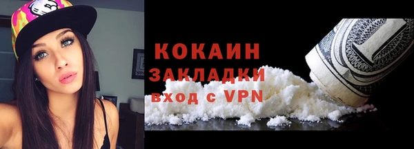 ALPHA-PVP Елабуга