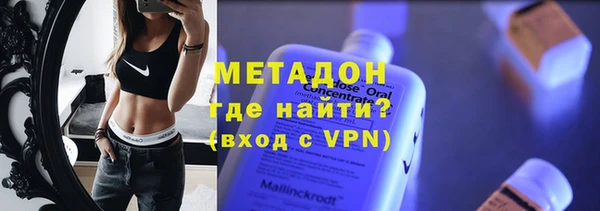 ALPHA-PVP Елабуга