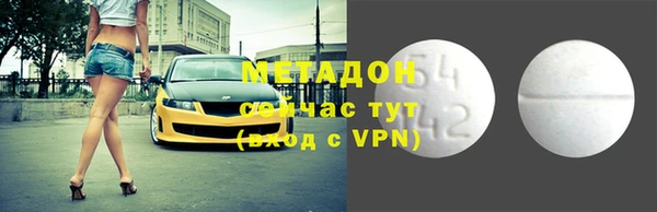 амф Елизово