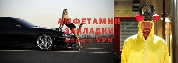 гидра Краснотурьинск