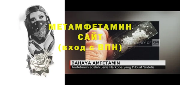 прущая мука Ельня