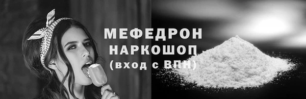 прущая мука Ельня
