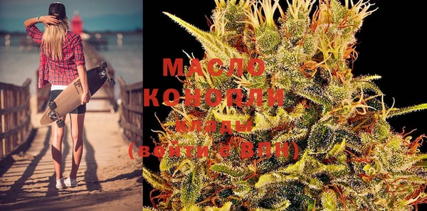 прущая мука Ельня