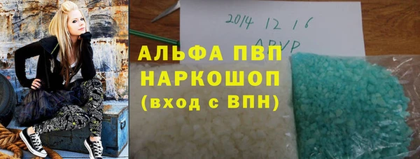 молекула духа Дмитровск