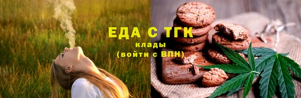 амф Елизово
