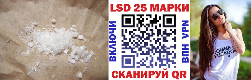 LSD-25 экстази кислота  Йошкар-Ола 