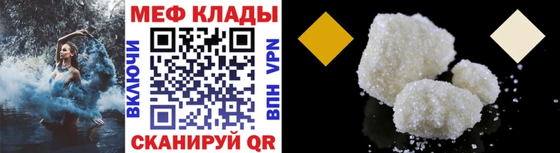 закладки  Йошкар-Ола  Меф мука 