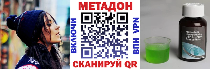 МЕТАДОН белоснежный  Йошкар-Ола 