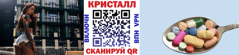 OMG   закладка  Йошкар-Ола  Первитин пудра 