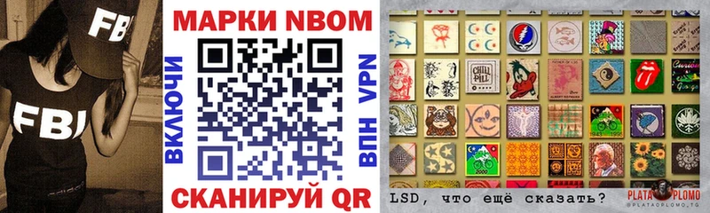 закладки  Йошкар-Ола  Марки NBOMe 1,8мг 