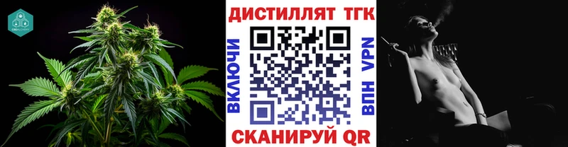 Дистиллят ТГК Wax  купить наркотик  Йошкар-Ола 
